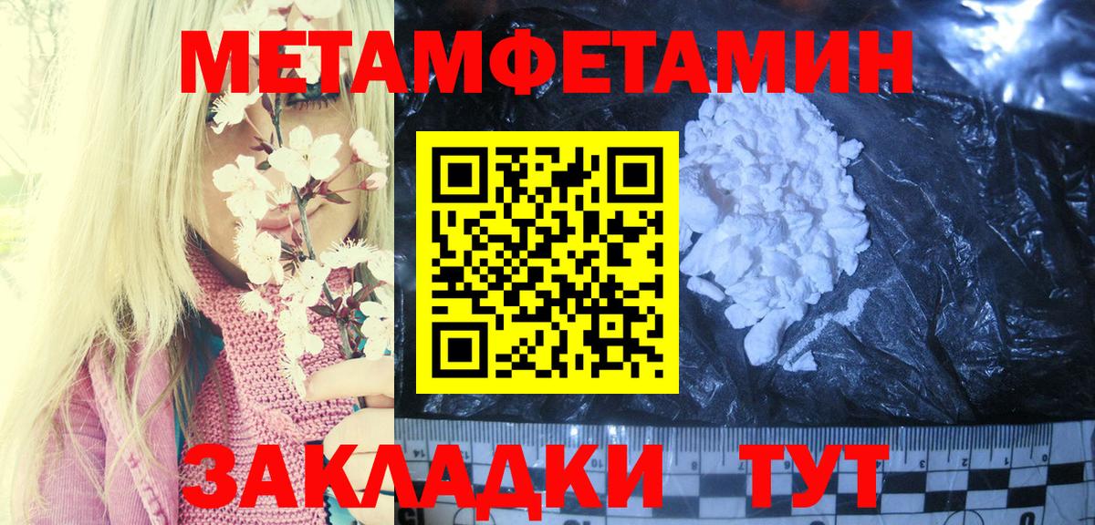 Архангельск  АМФ  Вход с VPN  Амфетамин Premium 
