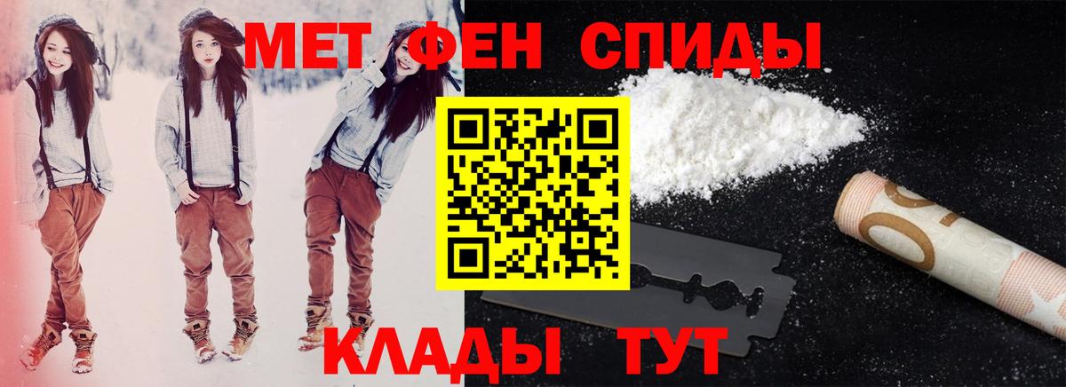 Amphetamine 97% Архангельск