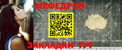 метамфетамин Усть-Джегута