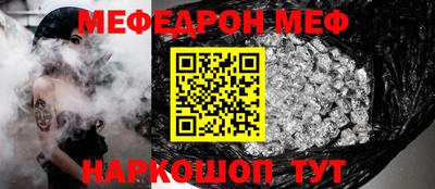метамфетамин Усть-Джегута