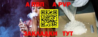 кокаин премиум Усть-Илимск
