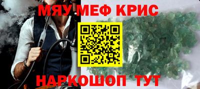 метамфетамин Усть-Джегута
