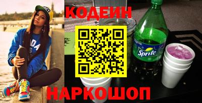 мефедрон Уссурийск