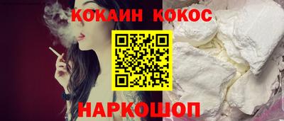 кокаин премиум Усть-Илимск