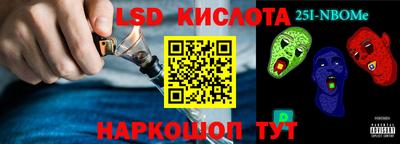 метамфетамин Усть-Джегута