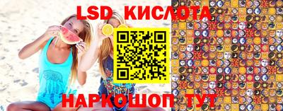 метамфетамин Усть-Джегута