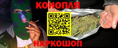 мефедрон Уссурийск
