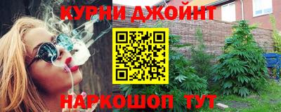 метамфетамин Усть-Джегута
