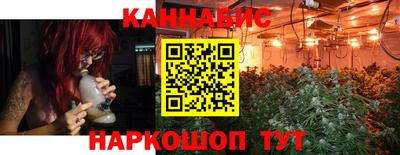 метамфетамин Усть-Джегута
