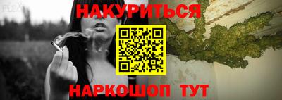 метамфетамин Усть-Джегута
