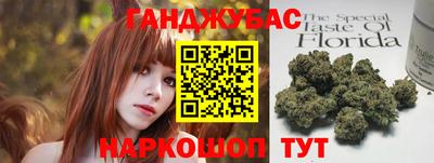 мефедрон Уссурийск