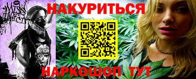 мефедрон Уссурийск