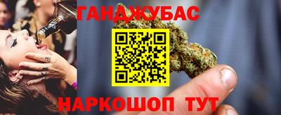 мефедрон Уссурийск