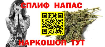 мефедрон Уссурийск