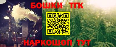метамфетамин Усть-Джегута