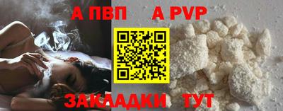 метамфетамин Усть-Джегута