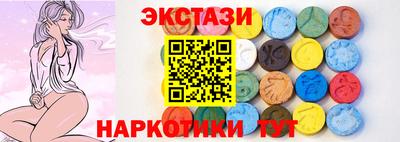 мяу мяу кристалл Чебаркуль