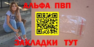 метамфетамин Усть-Джегута