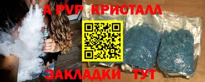 2c-b Чапаевск