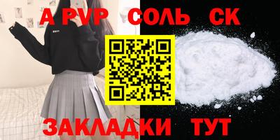 кокаин премиум Усть-Илимск