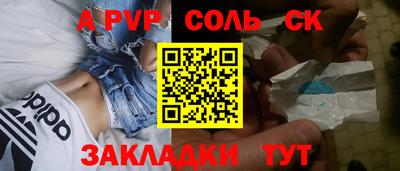 мефедрон Уссурийск