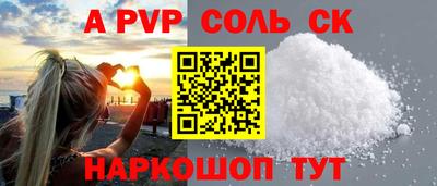 мефедрон Уссурийск