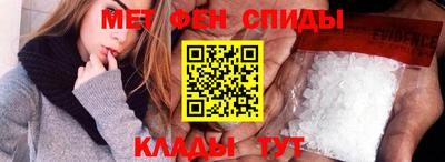 мефедрон Уссурийск