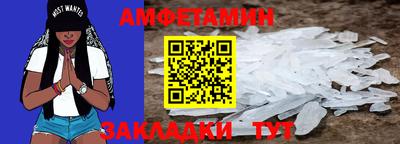 метамфетамин Усть-Джегута