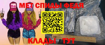 метамфетамин Усть-Джегута