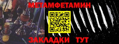 мефедрон Уссурийск