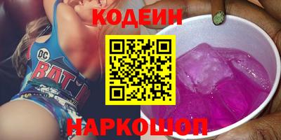 метамфетамин Усть-Джегута