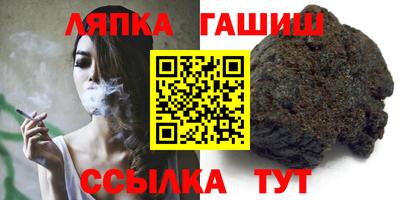 мефедрон Уссурийск