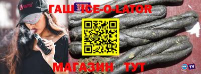метамфетамин Усть-Джегута