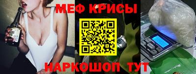 мефедрон Уссурийск