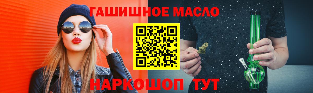ТГК вейп с тгк Архангельск