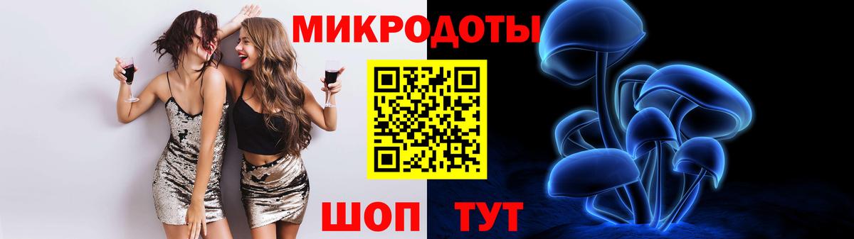 Архангельск  Галлюциногенные грибы мухоморы  Вход с VPN  купить наркоту  Галлюциногенные грибы MAGIC MUSHROOMS 