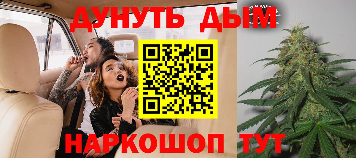 Шишки марихуана сатива  Конопля THC 21%  Архангельск  Вход с VPN 